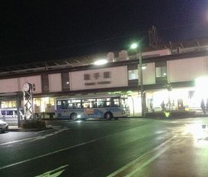 茨城県取手居酒屋宴会駅前の画像