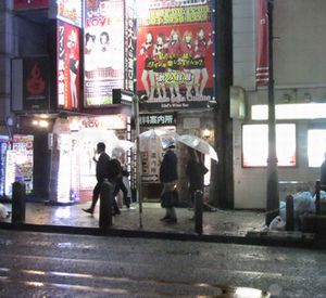 冷たい雨の降る渋谷でピンクコンパニオン宴会