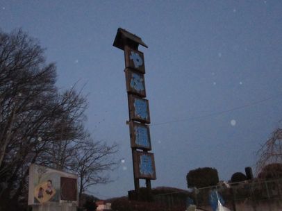 薮塚温泉の看板